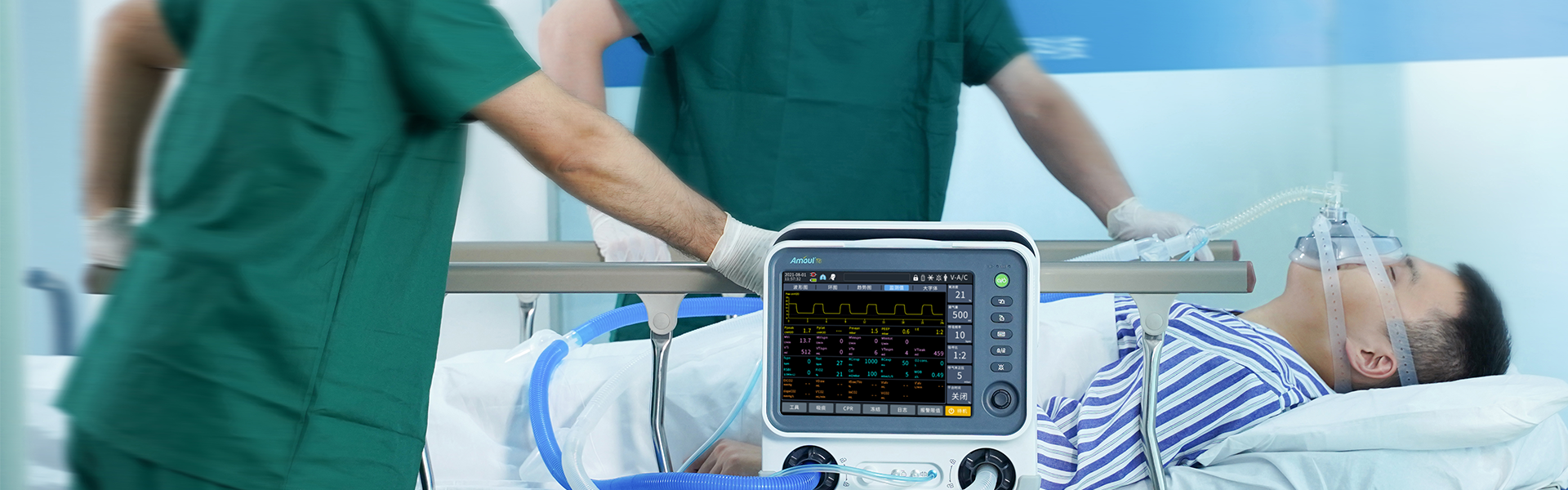 院内抢救与转运